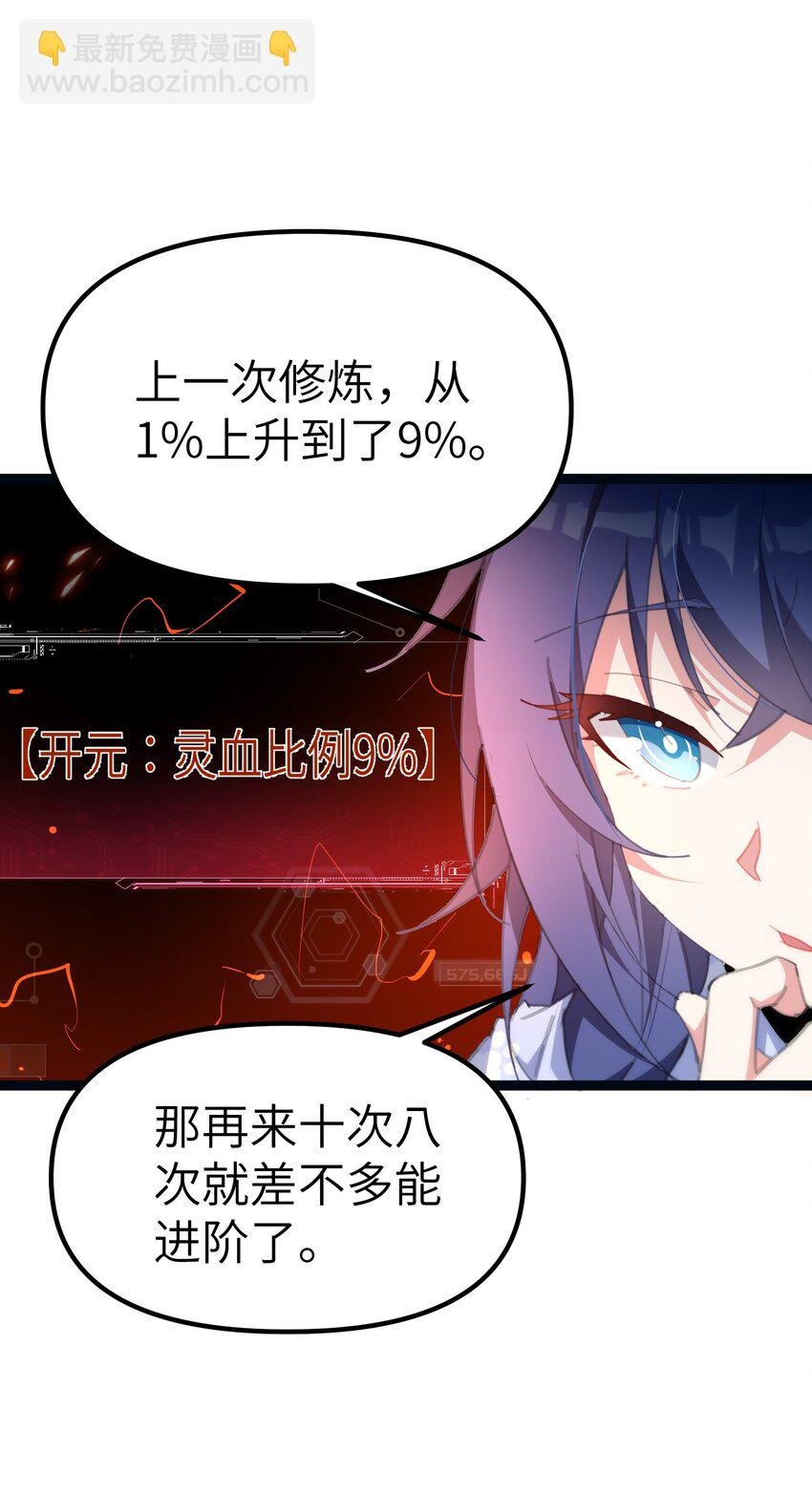 007 本来的主人
