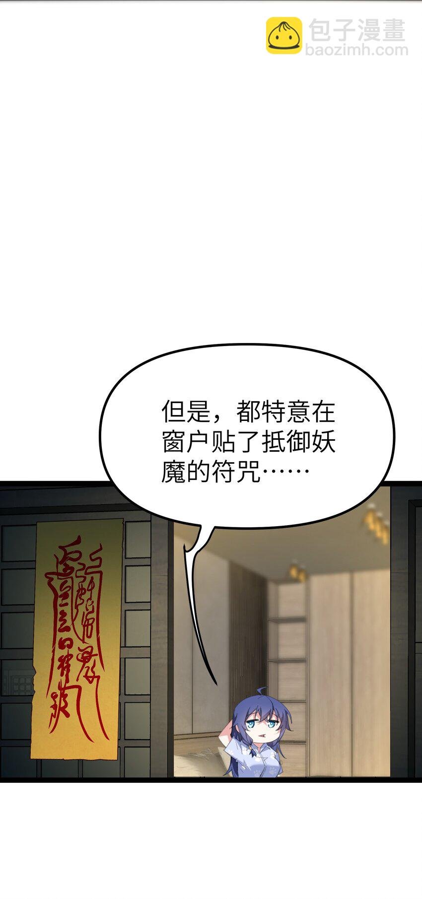 007 本来的主人