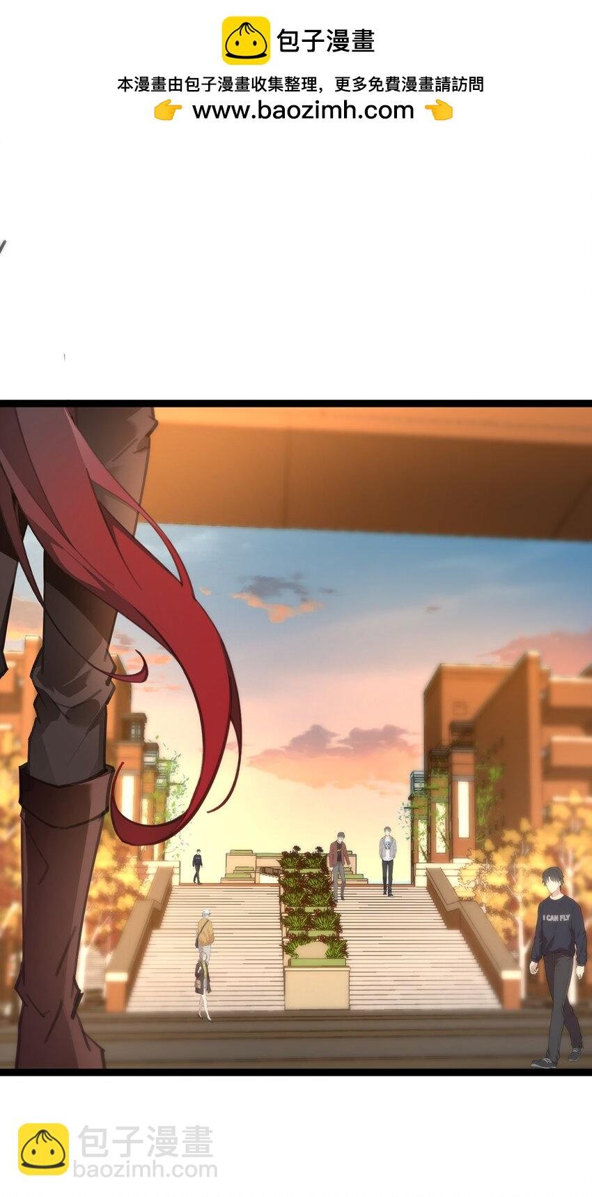 006 斩妖人