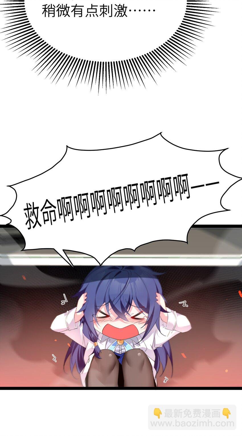 006 斩妖人