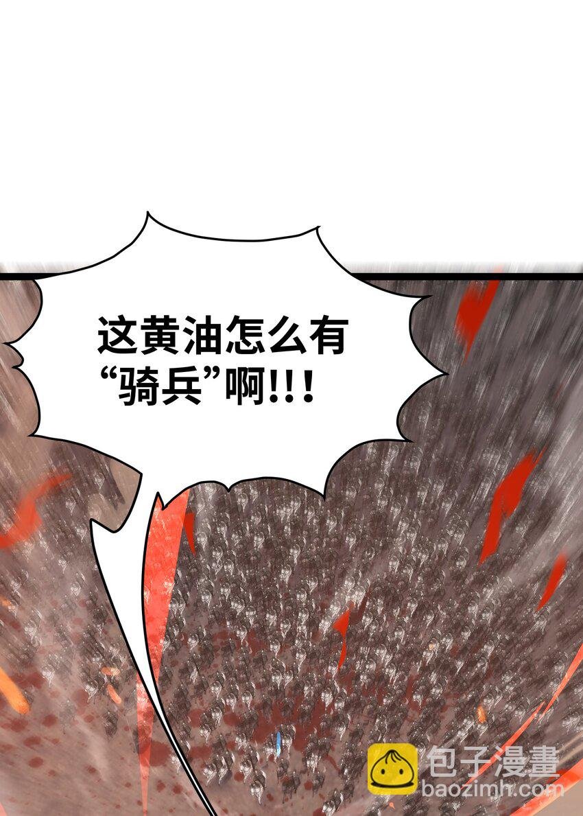 006 斩妖人