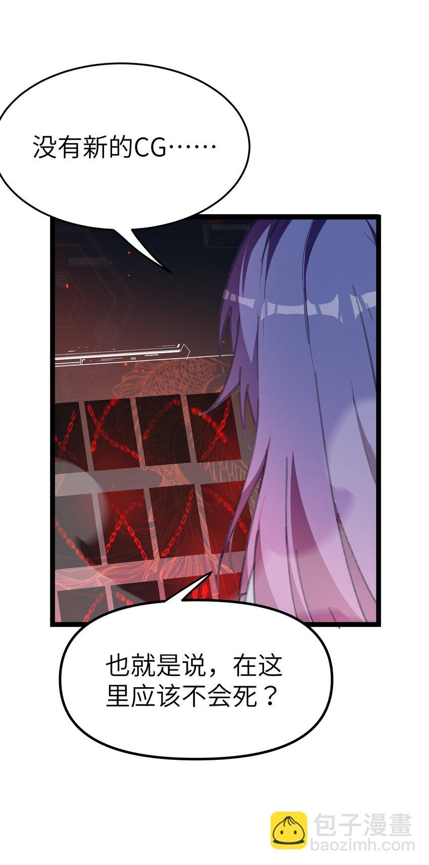 006 斩妖人