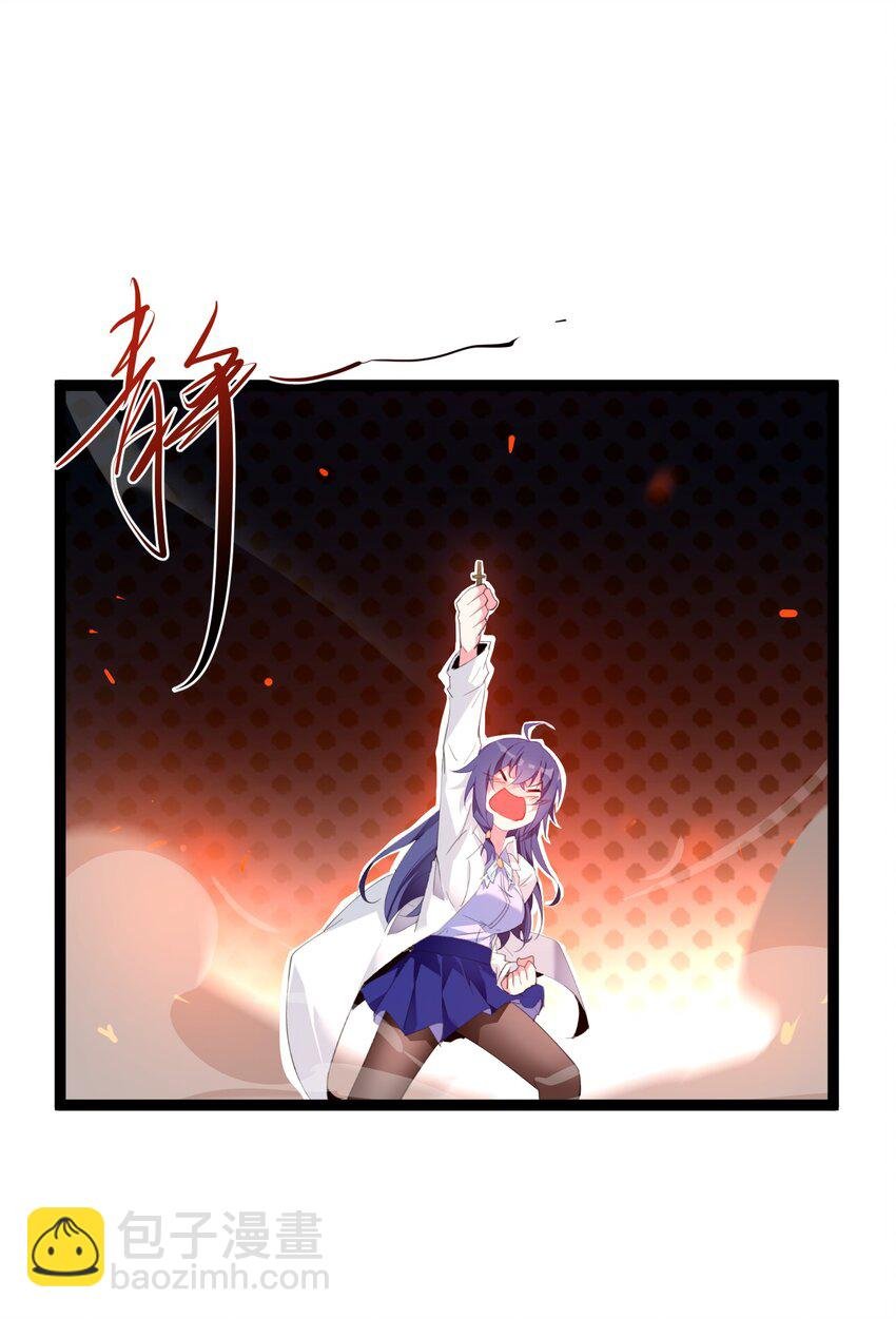 006 斩妖人