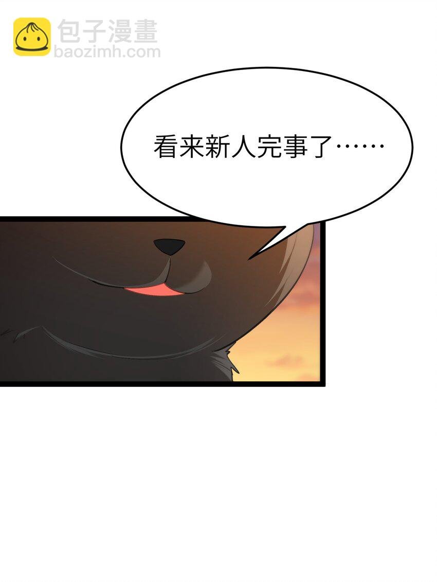 006 斩妖人