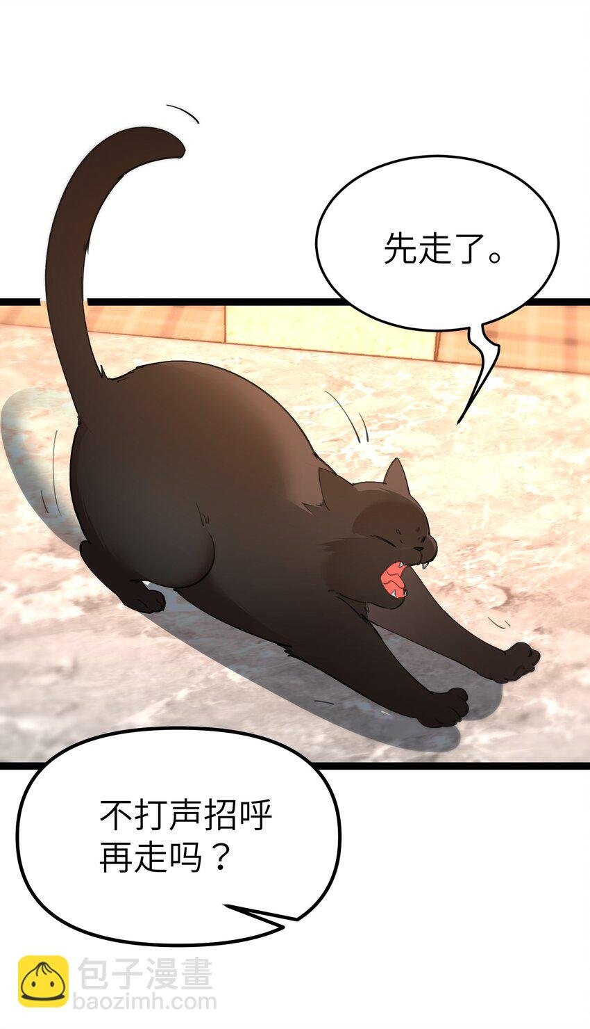 006 斩妖人