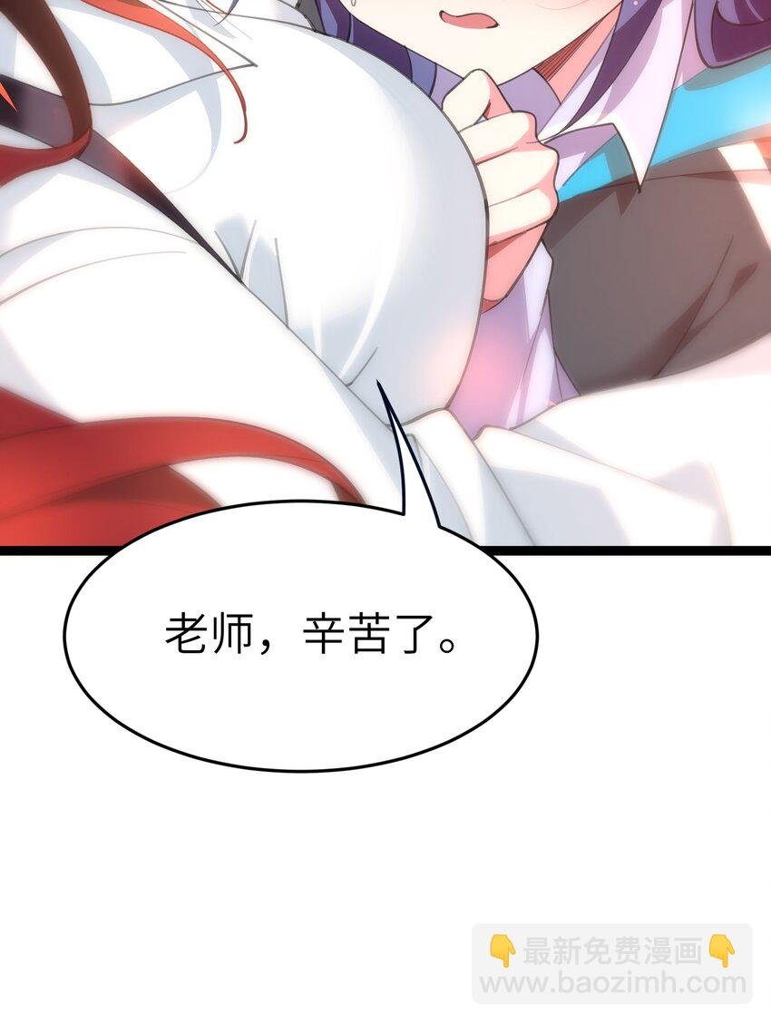 006 斩妖人