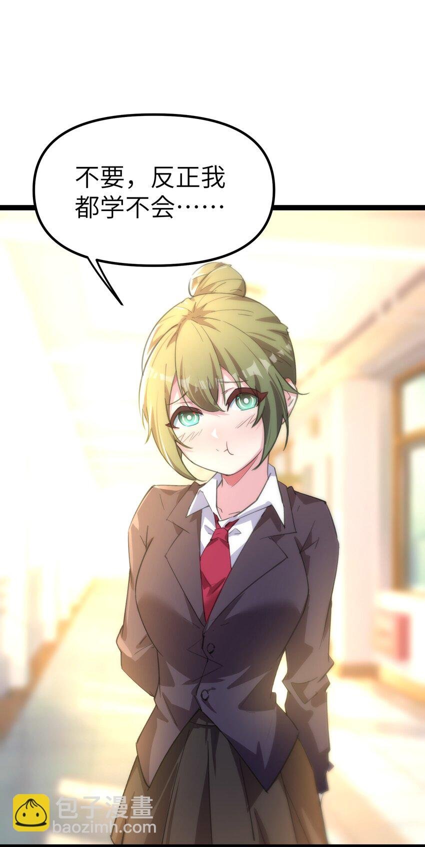 005 试炼