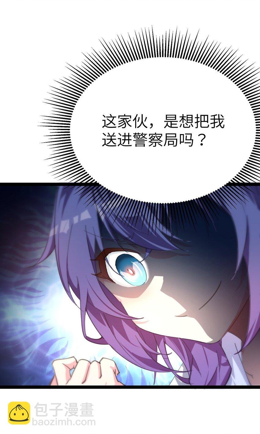 005 试炼