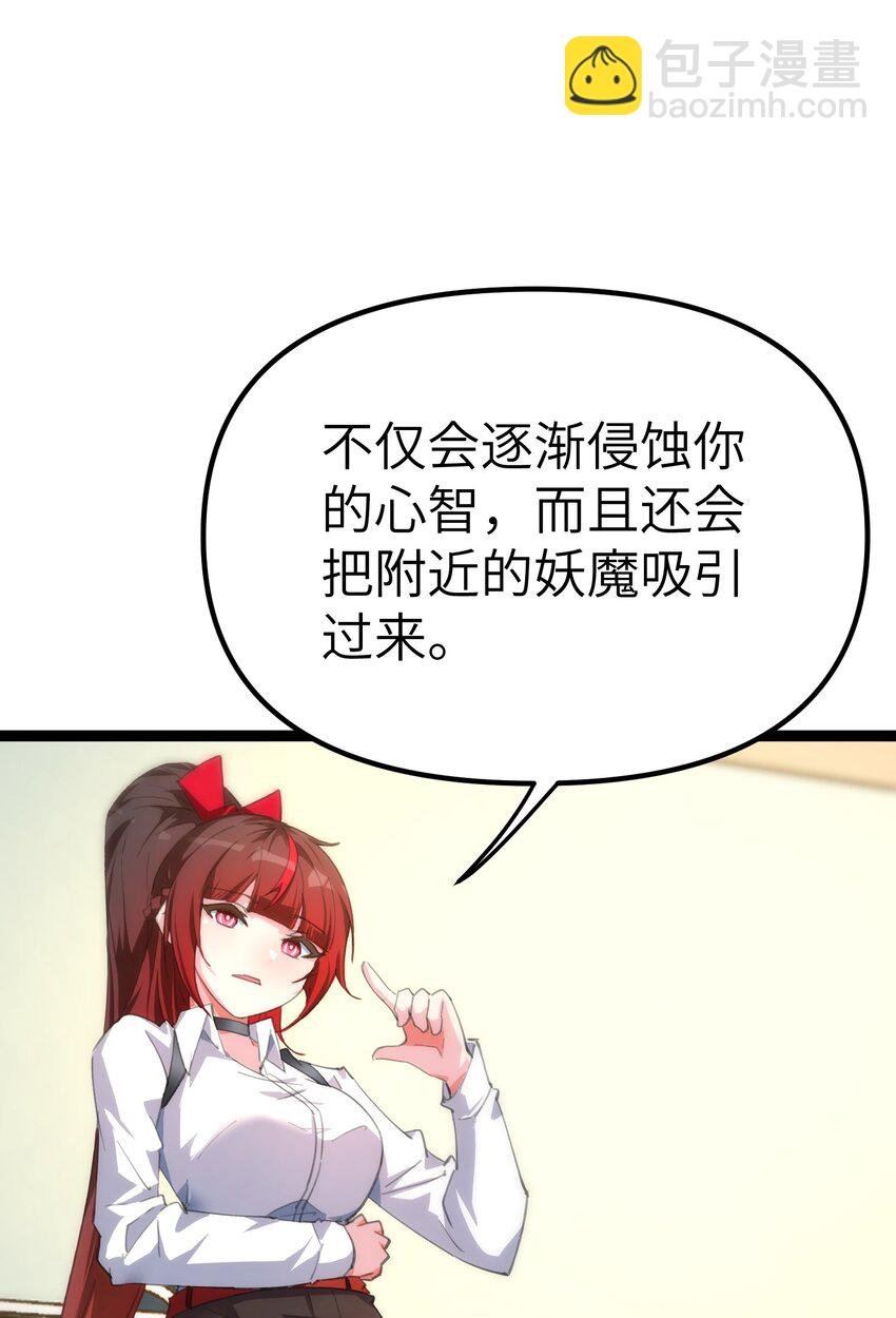005 试炼