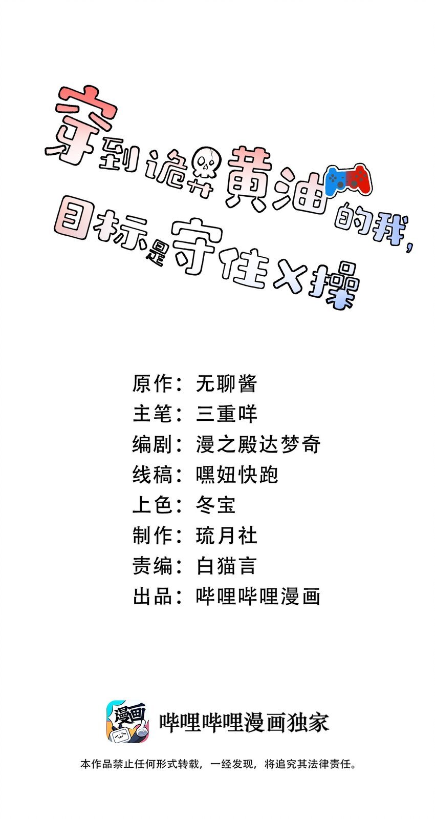 003 观山海