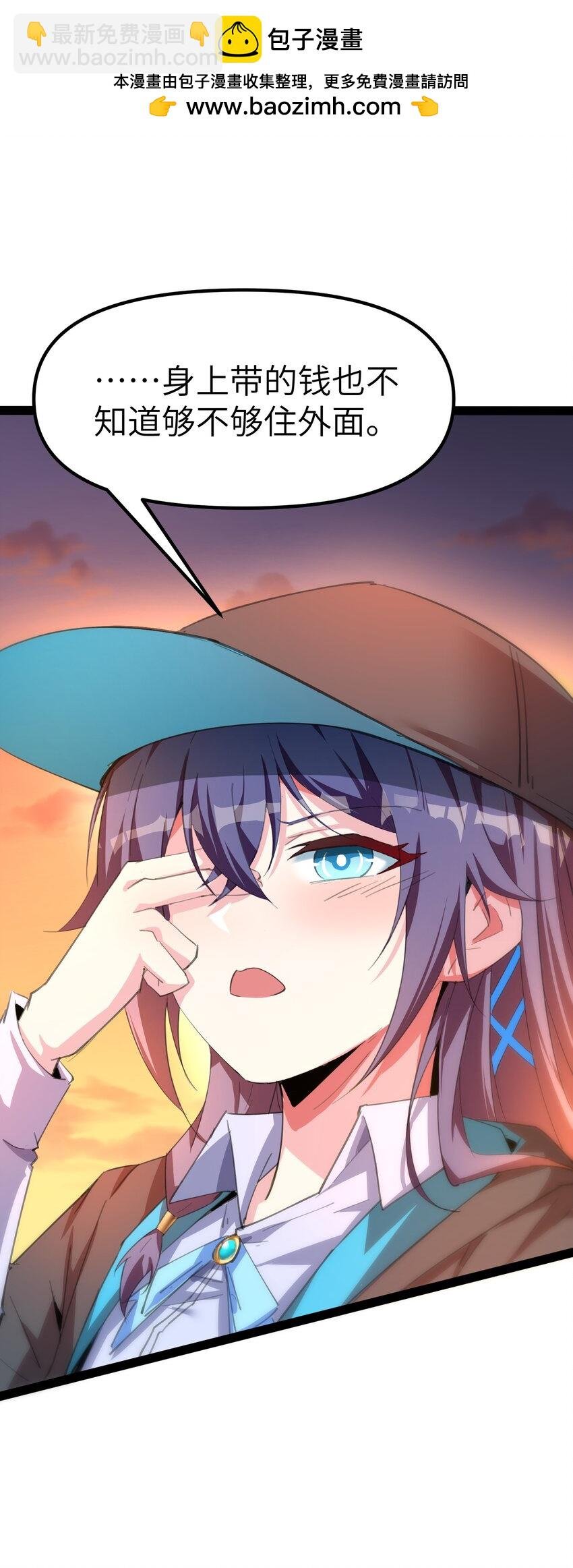 003 观山海