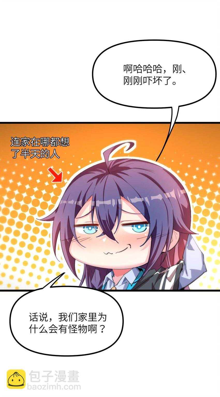 003 观山海