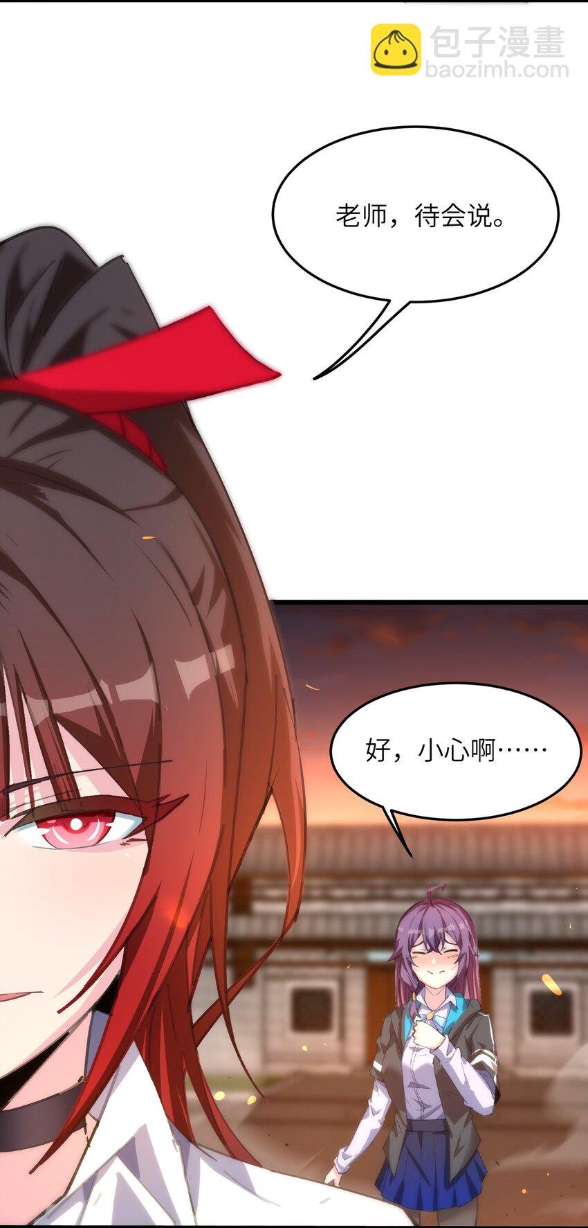 003 观山海