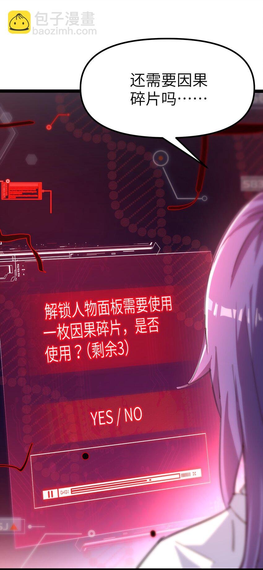 002 失去的记忆