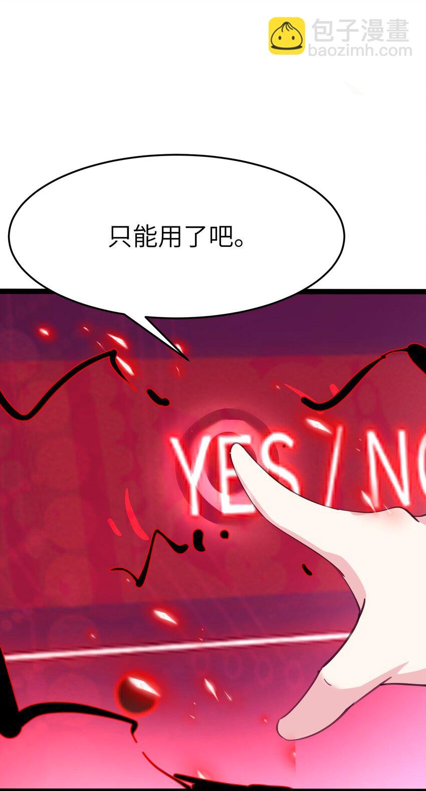 002 失去的记忆