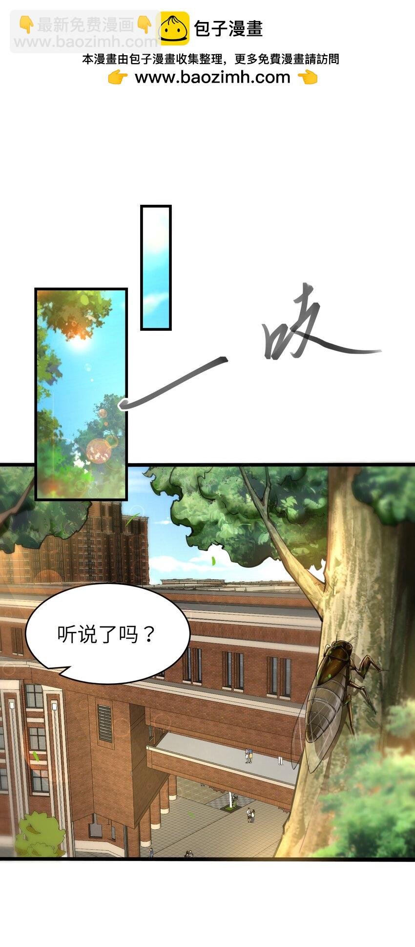 001 穿越R18游戏？！