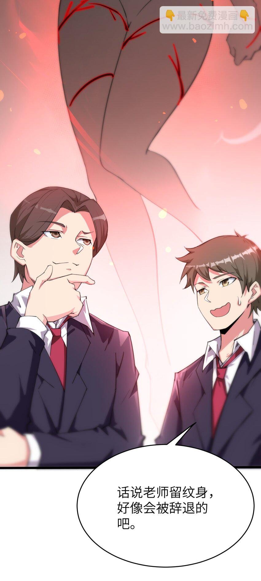 001 穿越R18游戏？！