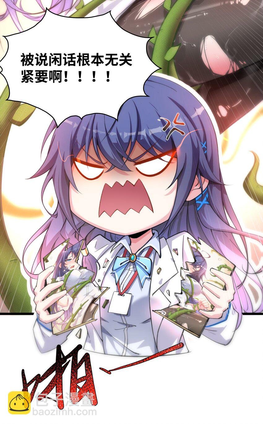 001 穿越R18游戏？！