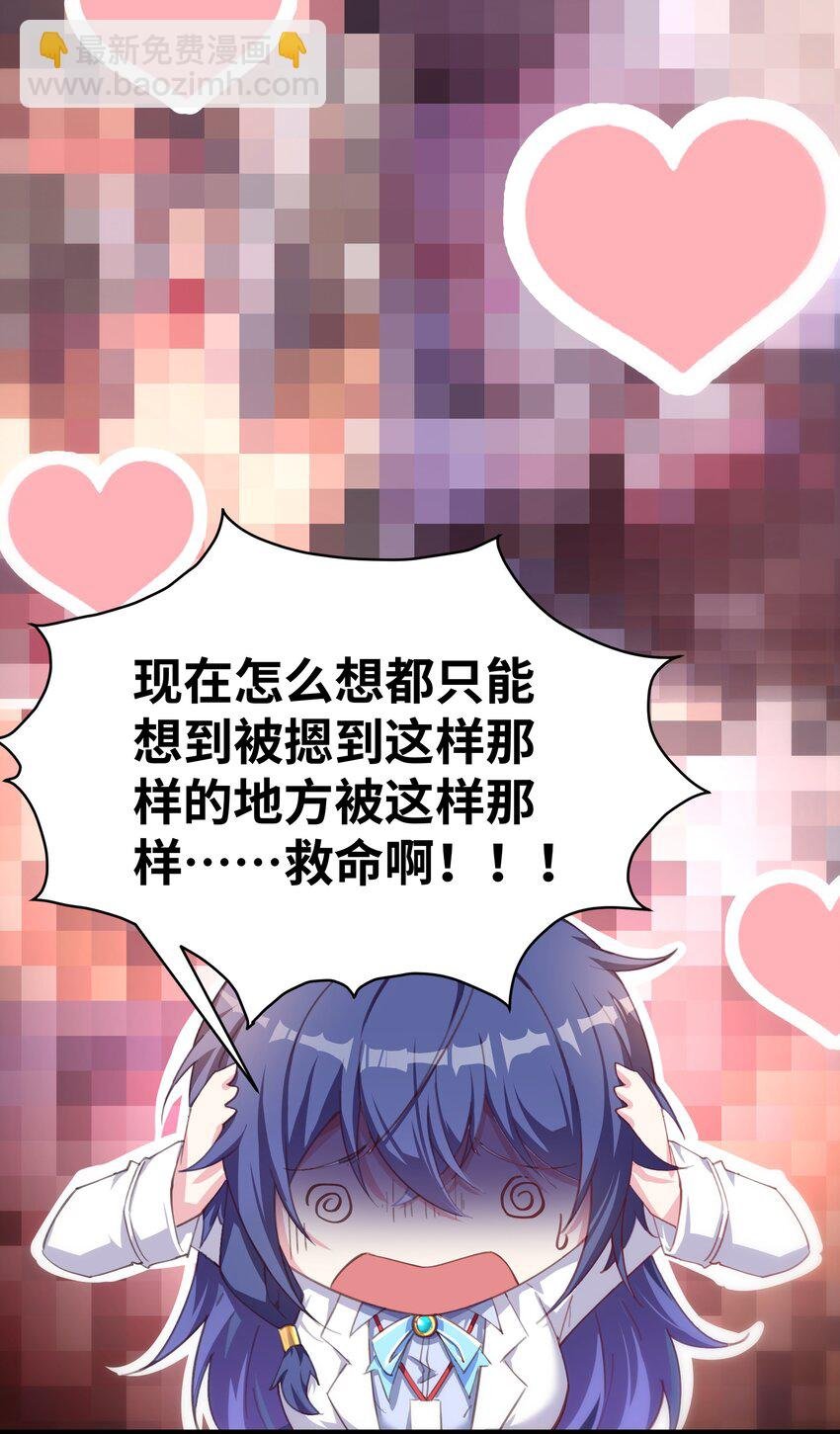 001 穿越R18游戏？！