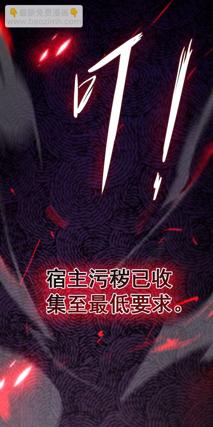 001 穿越R18游戏？！