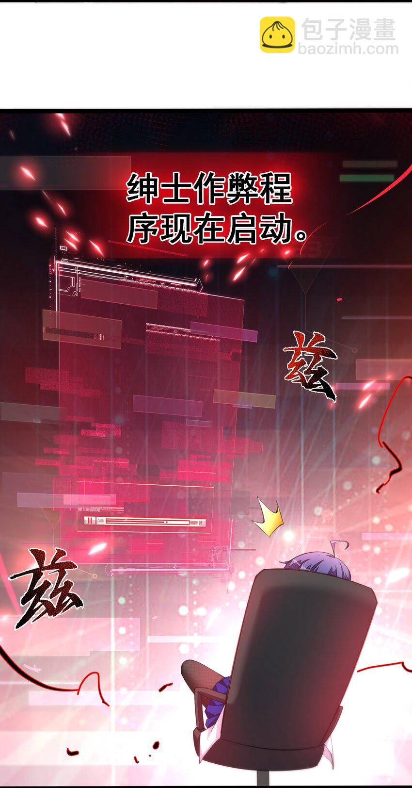 001 穿越R18游戏？！