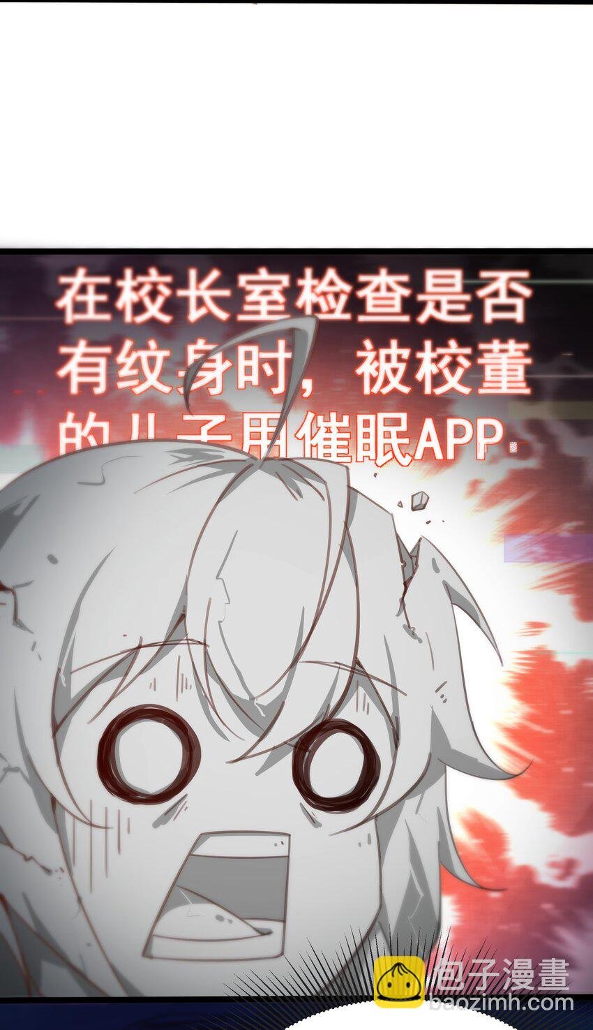 001 穿越R18游戏？！