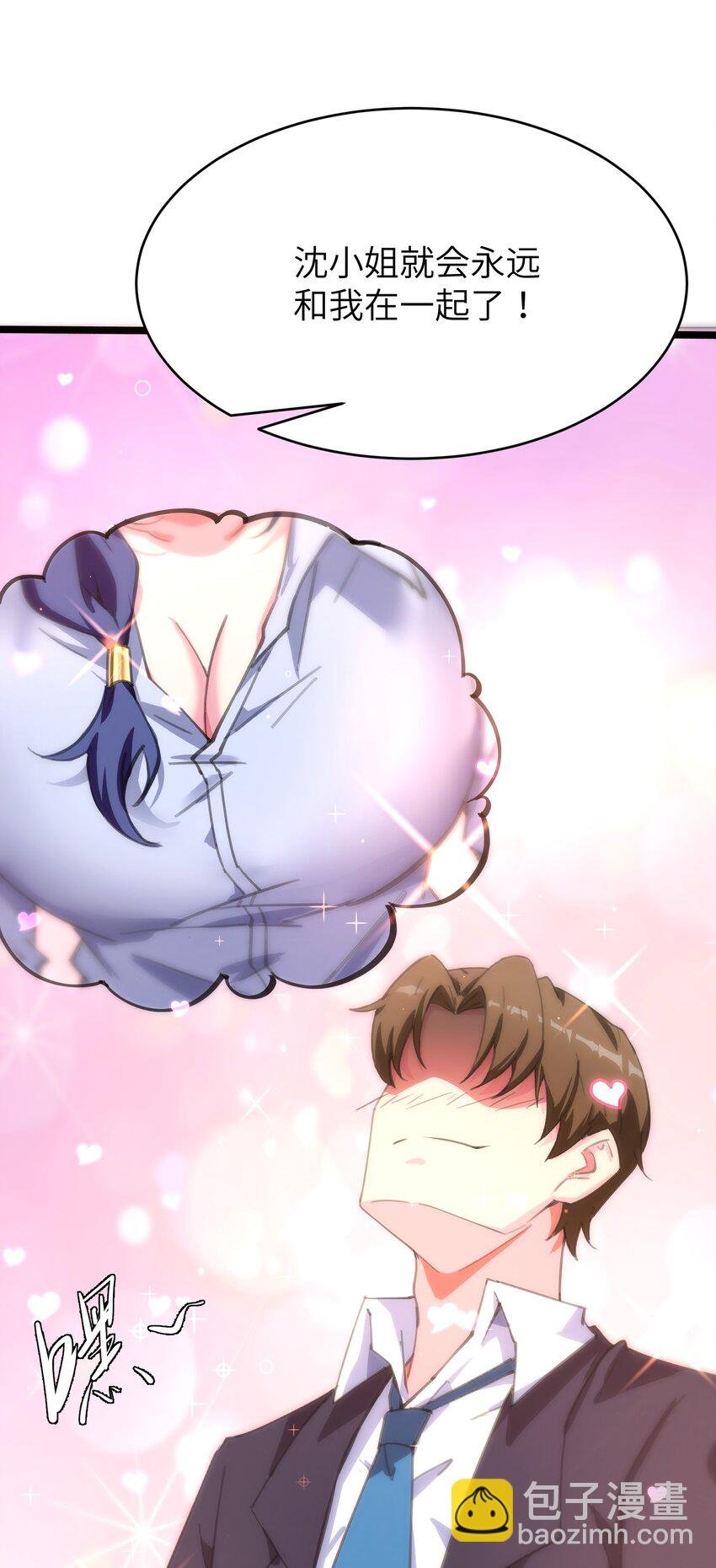 001 穿越R18游戏？！