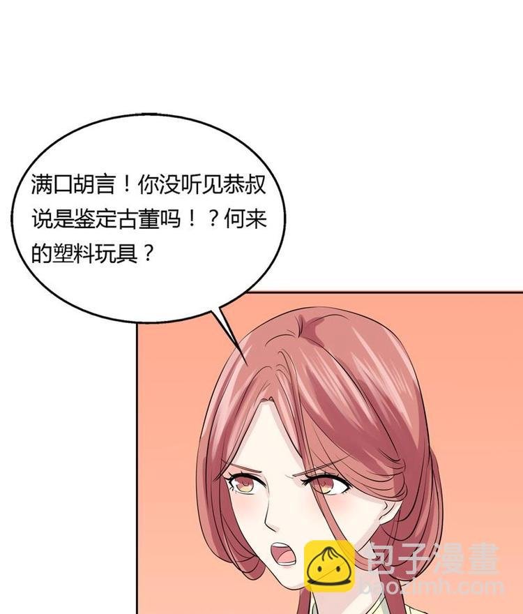 第10话 愿赌服输