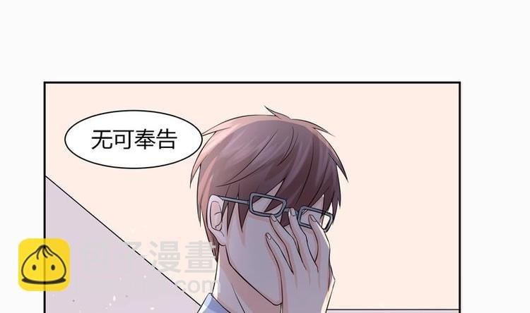 第10话 愿赌服输