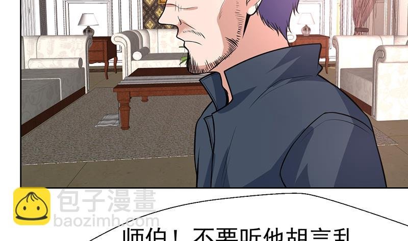 第100话 看小姐姐暗器