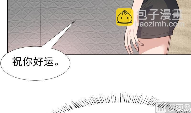 第106话 惹火的丝袜