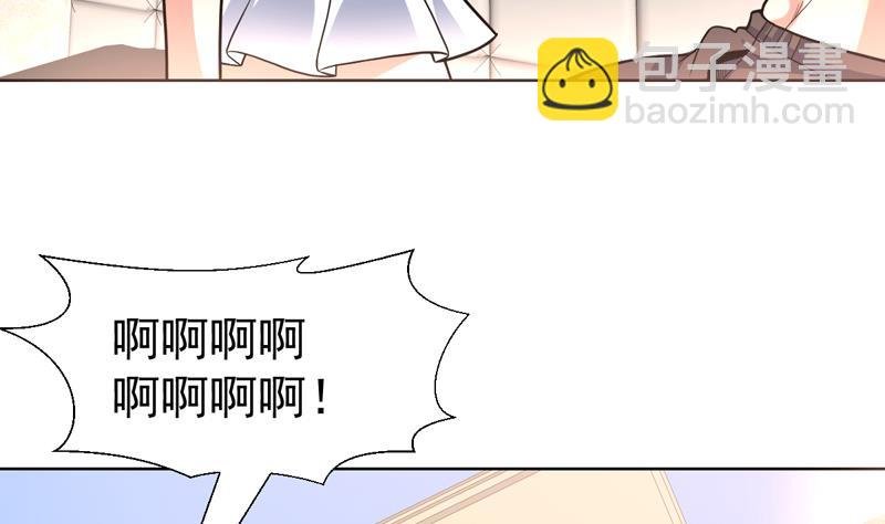 第108话 她在引诱我