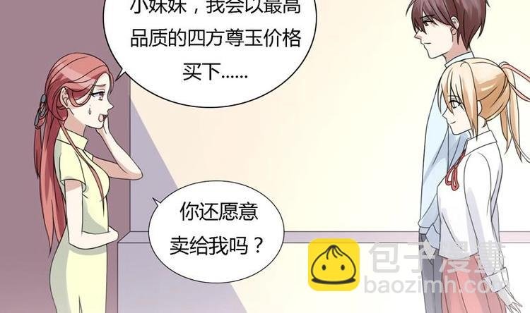 第11话 废了他们的手