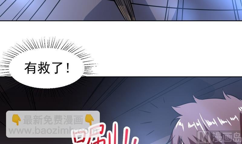 第110话 严重的恶趣味