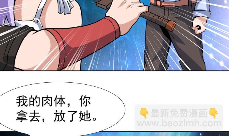 第112话 确定不后悔么