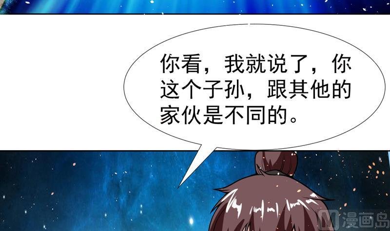 第112话 确定不后悔么