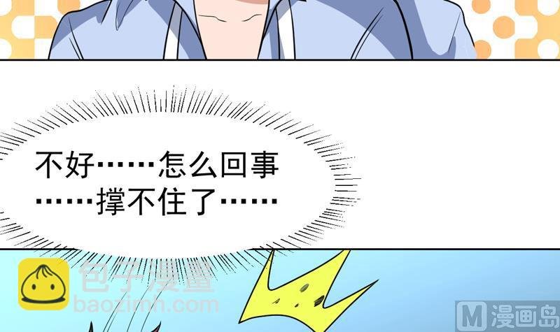 第112话 确定不后悔么