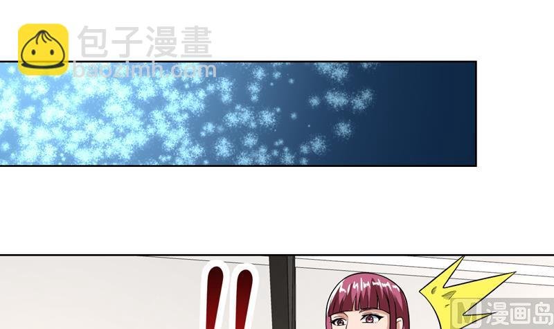 第112话 确定不后悔么