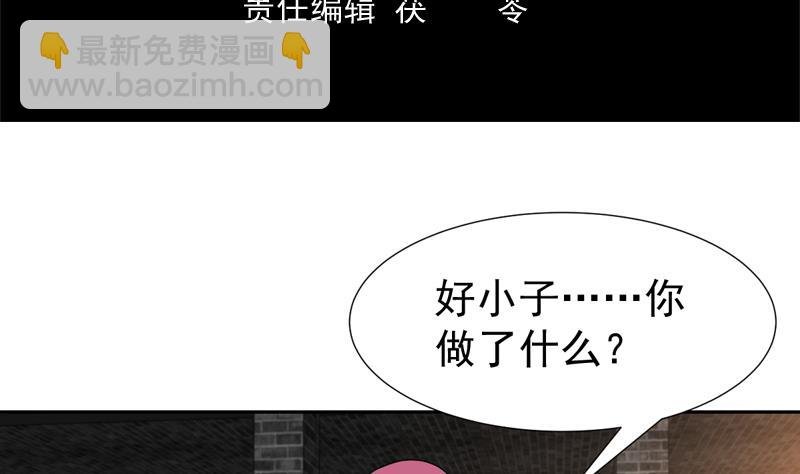 第114话 师姐我不是故意的