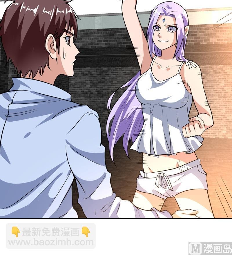 第114话 师姐我不是故意的