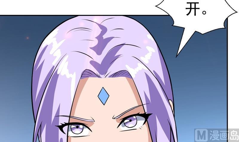 第114话 师姐我不是故意的