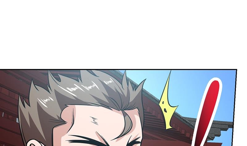 第116话 简直欺人太甚