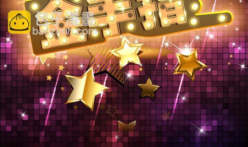 第117话 不要回来犯傻