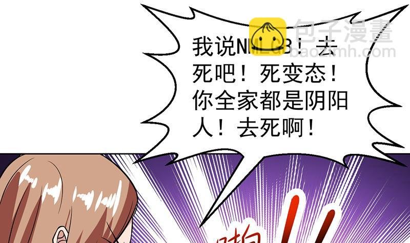 第117话 不要回来犯傻