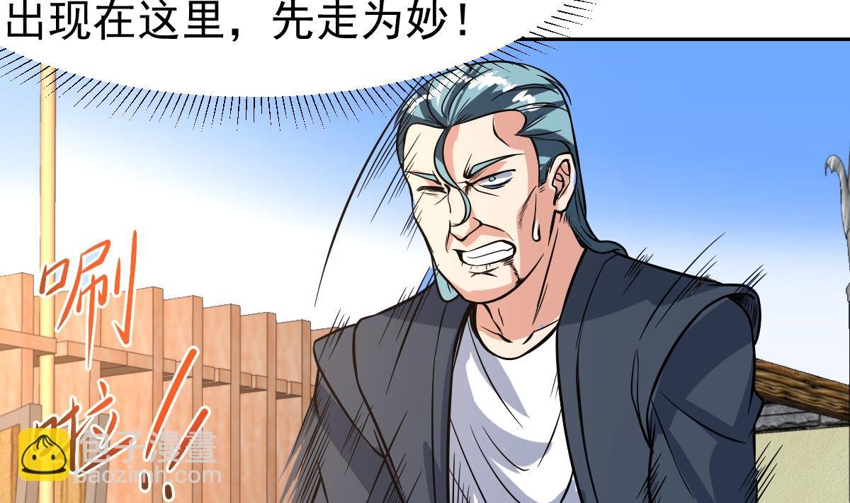 第119话 那都听你的