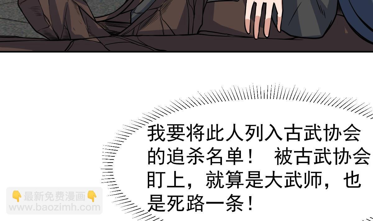 第119话 那都听你的