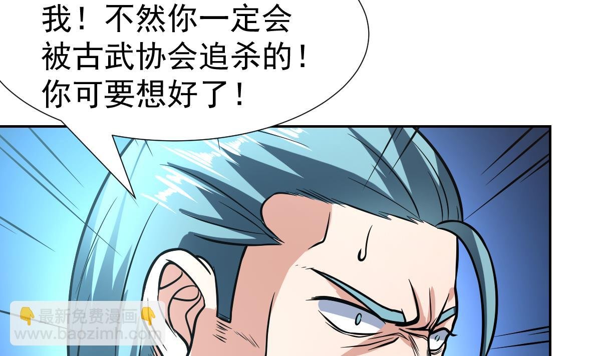 第119话 那都听你的