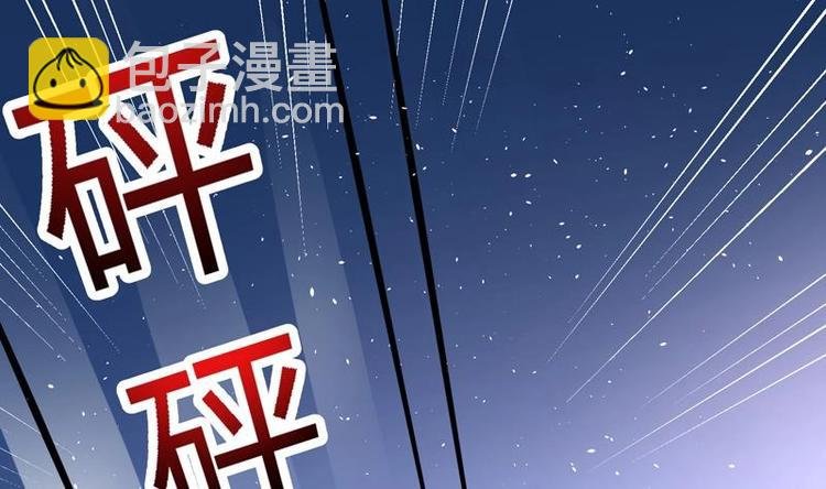 第12话 蓝藤木匣
