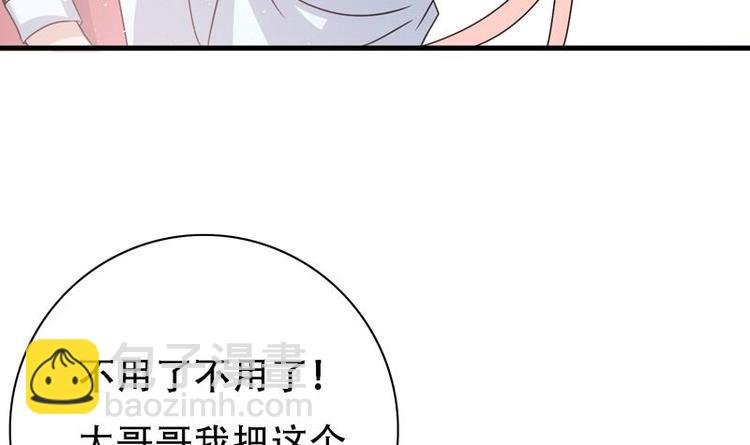 第12话 蓝藤木匣