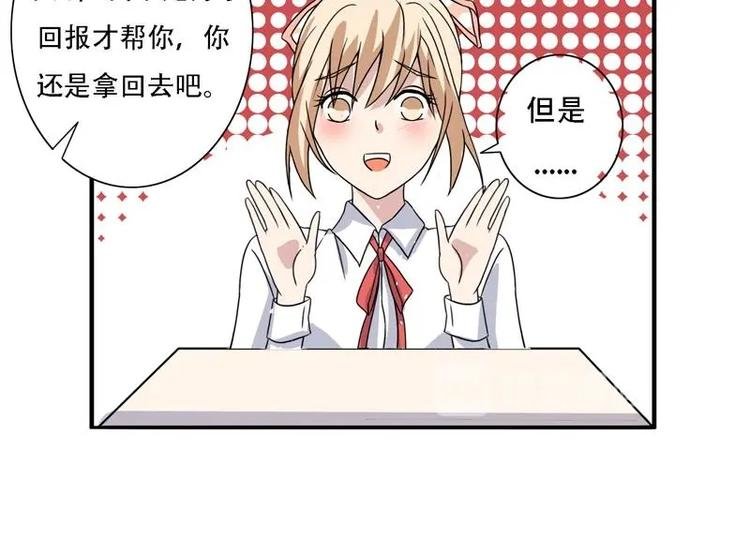 第12话 蓝藤木匣